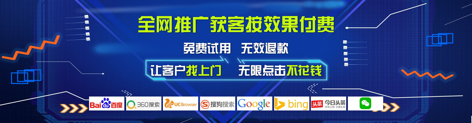 达孜微信信息流